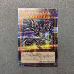 2026年最新】遊戯王クオシクの人気アイテム - メルカリ