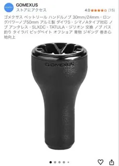 Item thumbnail for item 875b2d1a-574e-488d-87a5-b358e9085319