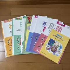 小学ポピー5年生4月号　見本