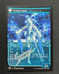 ポケモンの主人公ハレタを描いた伊原しげかつ先生の直筆サイン - メルカリ