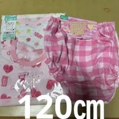 120㎝ 女の子用ショーツ 、シャツ、各2枚セット