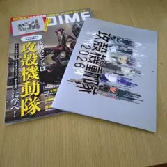 DIME ダイム 2025年12月号　付録付き