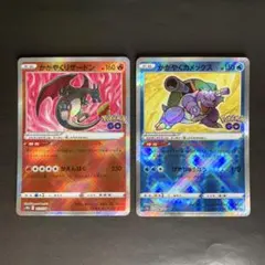 かがやくイーブイ リザードン カメックス 3枚セット ポケモンカード