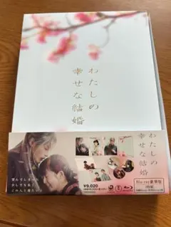 拝啓、父上様 DVD-BOX(7枚組) 初回限定特典付き 嵐 二宮和也 - メルカリ