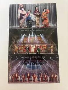 Snow Man 滝沢歌舞伎ZERO 2021 厚紙 3枚のサムネイル
