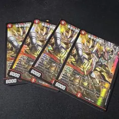 デュエマ 悪名き侵略 レッドアウト - メルカリ