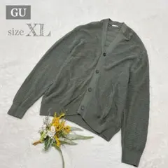 【ジーユー】メンズ 透かし編みニットカーディガン(長袖) 大きいサイズ XL ○