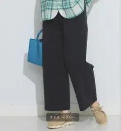 BEAMS BOY / ソリッド ジャージーイージー パンツ　チャコールのサムネイル