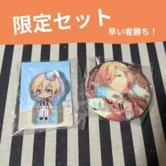 あんスタ 桃李 中国 ころっと 砂場 星之所向 缶バッジ アクブロ