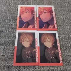 プロセカ 東雲彰人 エピカ vol.27A 2枚セット - メルカリ