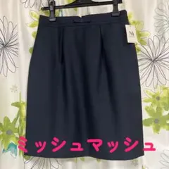 【新品・未使用】ミッシュマッシュ　ネイビースカート
