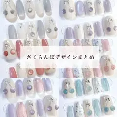 【オーダー】 さくらんぼ ネイルチップ ALL 800円