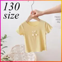 半袖Tシャツ キッズ 子供  女の子 かわいい さくらんぼ イエロー 130