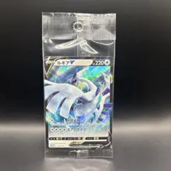 2026年最新】ルギアV プロモ 未開封の人気アイテム - メルカリ