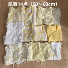 50〜60cm肌着セット