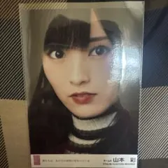 Item thumbnail for item d2295bd2-0e1f-41f9-9819-f134c856fcd7