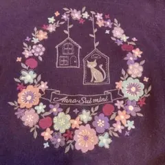 Anna sui mini 紫色 トレーナー　120