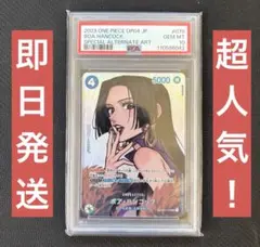 2025年最新】謀略の王国 ボア・ハンコックの人気アイテム - メルカリ