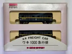 カワイ Nゲージ タキ7750 4両セット KP-268 KAWAI KP-268 タキ7750 貨車 4両セット - メルカリ