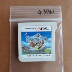 ファンタジーライフ