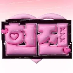 スキズ stray kids ヒョンジン ネームボード ぷっくり