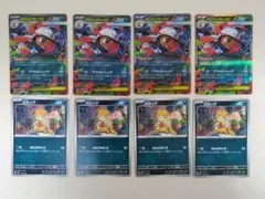 stark様 リクエスト 2点 まとめ商品