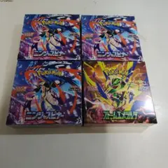 ニンジャスピナー 3BOX　ストームエメラルダ1BOX　（シュリンク付き）