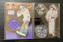 春の嵐とモンスター　アクスタ