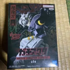ガチアクタ VIBRATION STARS ルド フィギュア