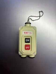 日東工業 キュービクル高圧受電設備 ストラップ - メルカリ