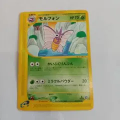 モルフォン ☆ 第2弾拡張パック ポケモンジャングル - メルカリ
