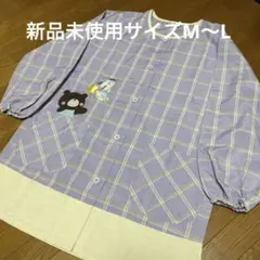 ひよこ様 リクエスト 2点 まとめ商品