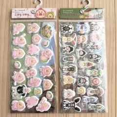 こびとづかん はってはがせるずかんシール