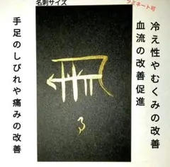 桃花様 リクエスト 2点 まとめ商品