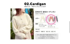 【新品】　お値下げ　w closet 2way起毛カーディガン　オレンジ