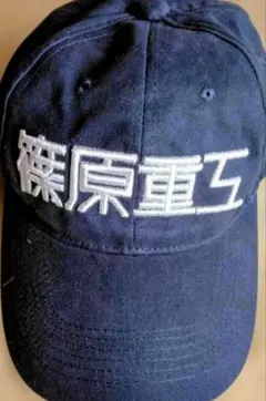 ずっと真夜中でいいのに。 Metal Ring CAP (Space Navy) - メルカリ