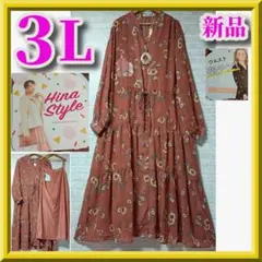 新品　大きなサイズ　しまむら　ひなStyle　花柄ティアードロングワンピース３L