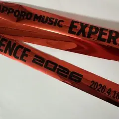 【ユウ】Hey!Say!JUMP銀テープSsay Hey! Say! JUMP 2024 H+ 銀テープ フルサイズ 2本セット - メルカリ