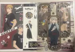 ハイキュー　稲荷崎　クリアファイル　ステッカー
