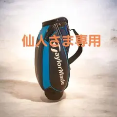 TaylorMade キャディバッグのサムネイル