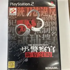 ザ・警察官 新宿24時 PlayStation 2