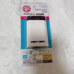 【新品未使用】乾電池交換式モバイルバッテリー 単3電池6本式