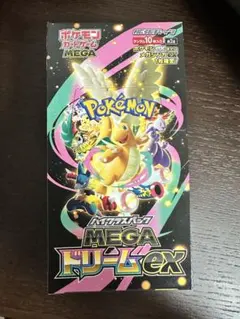 MEGAドリームex BOX シュリンク無し　ペリペリ有