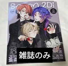 Item thumbnail for item 121c4127-0f13-441d-9db9-6ae375f3faec