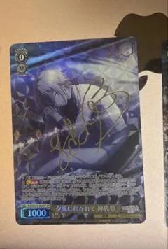 2026年最新】神代類 ヴァイス サインの人気アイテム - メルカリ