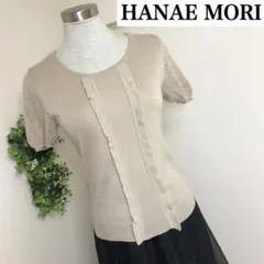 ハナエモリ森英恵のラメベージュのフロントフリルニットMのサムネイル