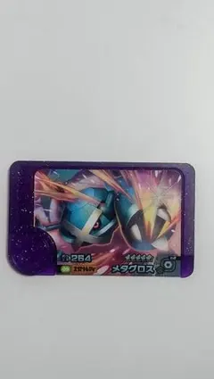 スーパートレジャー メタグロス ポケモンフレンダ第4弾