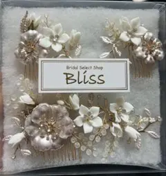 Bliss 花モチーフ ヘッドドレス 3個セット　 ブライダル用髪飾り