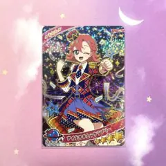 パピコのはじっこ様 リクエスト 2点 まとめ商品