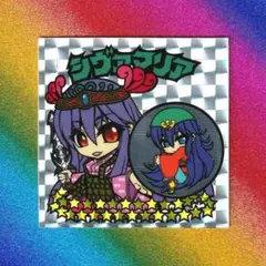 Item thumbnail for item 7817ecf5-84eb-4929-af09-a249a5c667d0